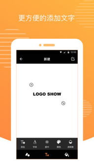 logo设计软件手机版下载指南 v1.8安卓版与IT猫扑网的完整介绍