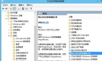 电脑注册表备份与解锁简易指南 保障系统稳定运行