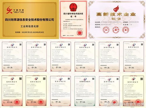 现场直击 效率源科技闪耀2024第九届北京军博会，软硬协同共筑信息安全新防线