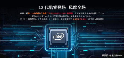 亿道信息ONERugged M20A三防平板电脑 数字化工厂的强力计算伙伴