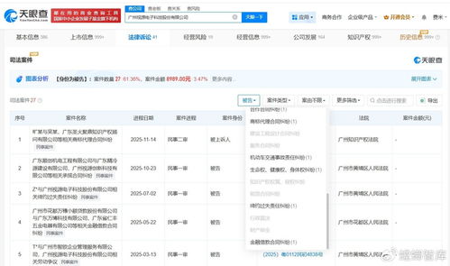 猝死程序员引发劳动权益与行业反思 生命权纠纷下的软硬件公司责任探析