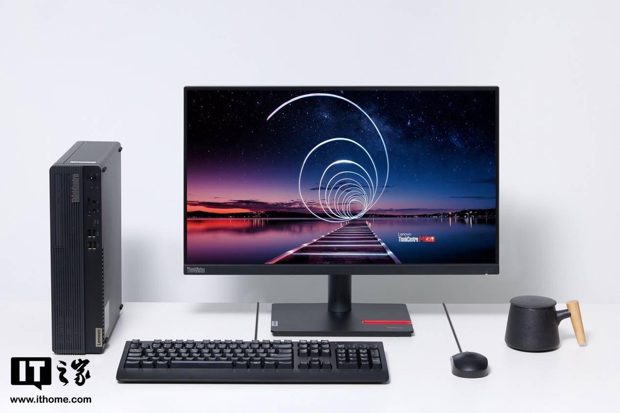 ThinkCentre M大师台式机评测 形态设计巧妙，软硬件定制实用